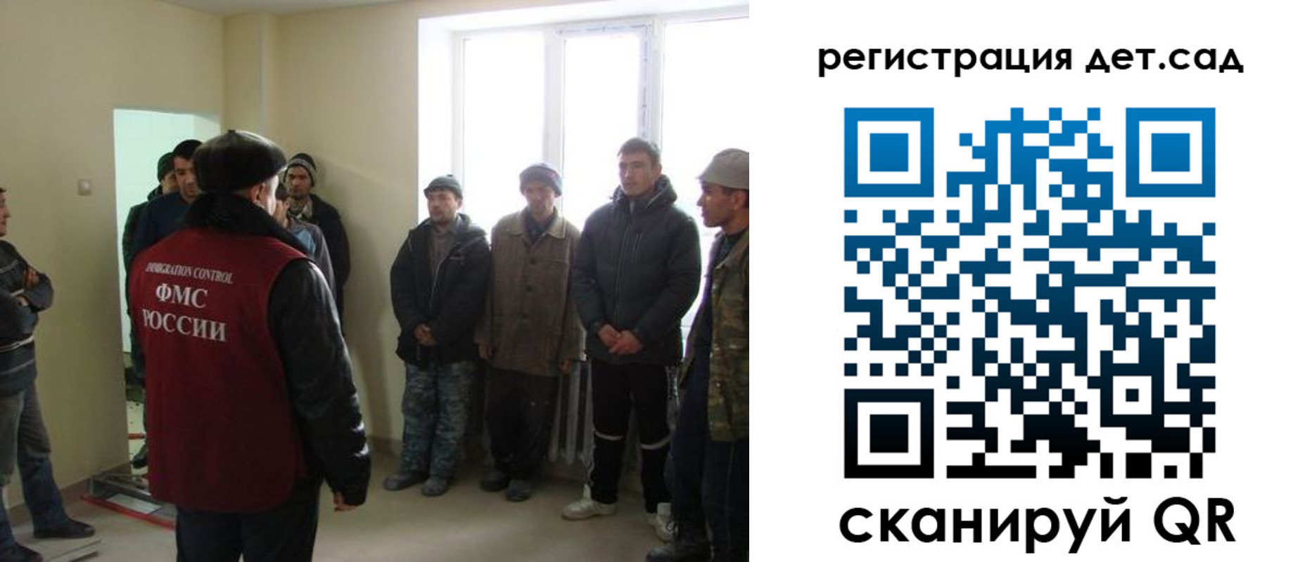 временная регистрация поиск в Апатитах