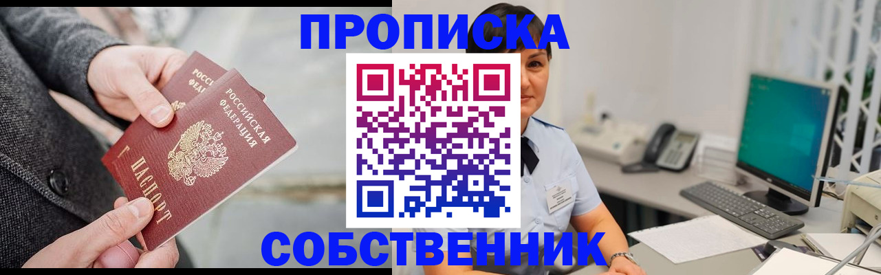 регистрация для школы в Апатитах