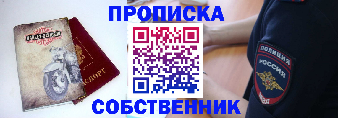 временная регистрация госуслуги в Апатитах