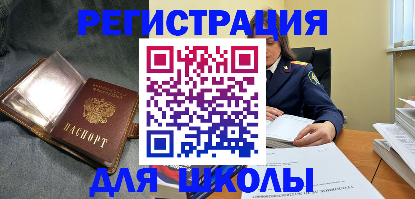 регистрация для дет. сада в Апатитах